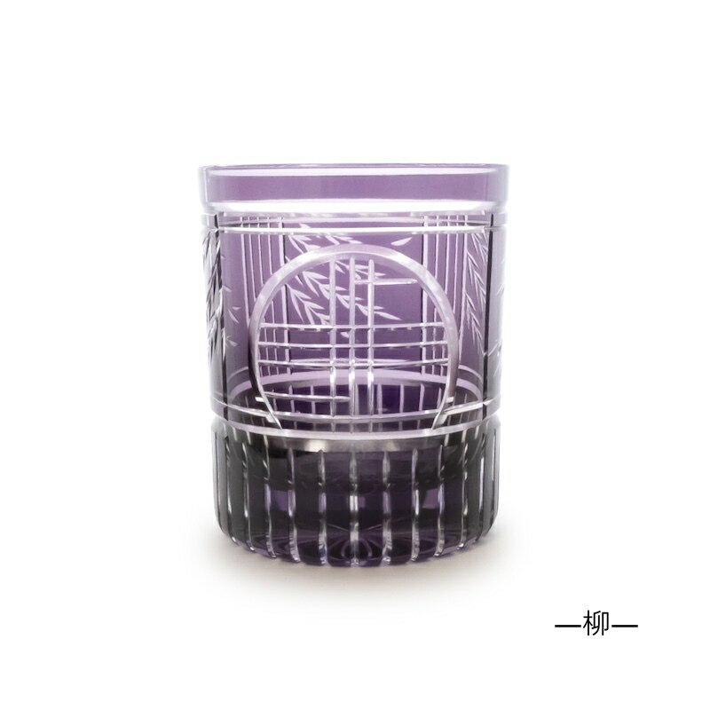 【ふるさと納税】浅草切子 KANA KURITA「季（とき）の間 」木箱入り 柳/松/紅葉/桜 切子 花切子 切子ガラス ガラス工芸 グラス ガラス コップ 手作り ぐい呑み 家飲み 酒器 ハンドメイド 手作り ギフト 贈答 プレゼント