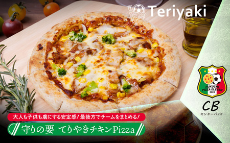 P61-30 ピッツァ福袋(3枚セット) マルゲリータ クアトロ・フォルマッジ てりやきチキンピザ ピザ ピザ ピザ ピザ ピザ ピザ ピザ ピザ ピザ ピザ ピザ ピザ ピザ ピザ ピザ ピザ ピザ