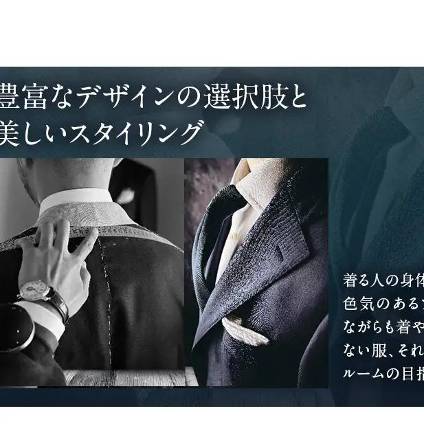 ザ・クロークルーム オーダースーツ、オーダージャケットお仕立券3万円分 【寄付額10万円】メンズ ファッション ブランド カシミヤ 服 ビジネス 贈答 ギフト チケット 高級 お祝い 高級スーツ オー