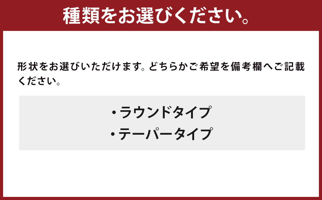 ミツキ サイクルラック 高さ105cm 選べる2タイプ 【ラウンドタイプ/テーパータイプ】