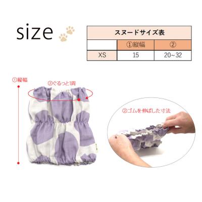 ふるさと納税 石巻市 やわらかガーゼスヌード 小花ピンクホワイト XS 犬 犬用 ペット 綿100% Wガーゼ プレゼント |  | 02