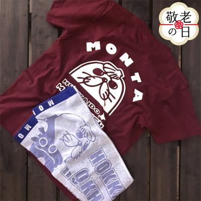 ふるさと納税 紋別市 【敬老ギフト】ゆるキャラ紋太グッズ(Tシャツ[バーガンディーM]、タオル[ブルー])