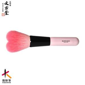 文宏堂 熊野筆 化粧筆 チークブラシ HB015【メイクブラシ 化粧筆 チークブラシ 化粧 メイク コスメ 美容 立体感 職人技 高級筆】 49-1