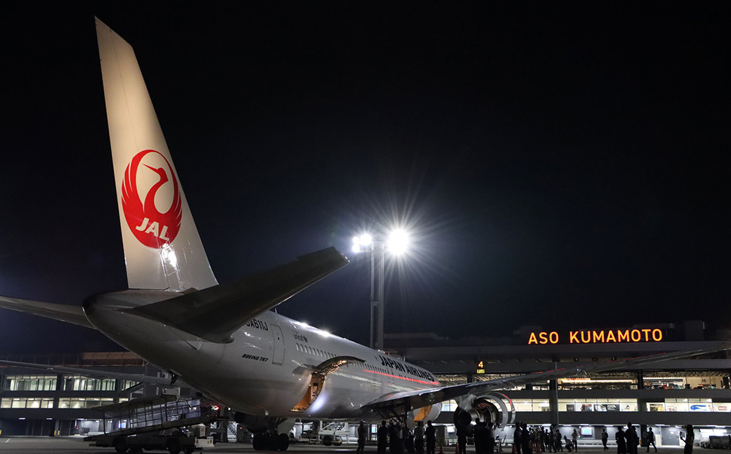JAL スタッフがご案内！阿蘇くまもと空港 夜の飛行機 見学会 2026 【2026年4月発送予定】