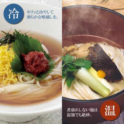 ふるさと納税 湯沢市 稲庭うどんチャック袋入1kg(約10人前)[B129002] |  | 01