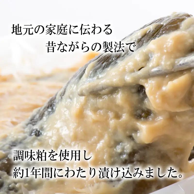 産地直送の「黒瓜の粕漬け」 1kg 【数量限定品】漬物 野菜 [A-0702]