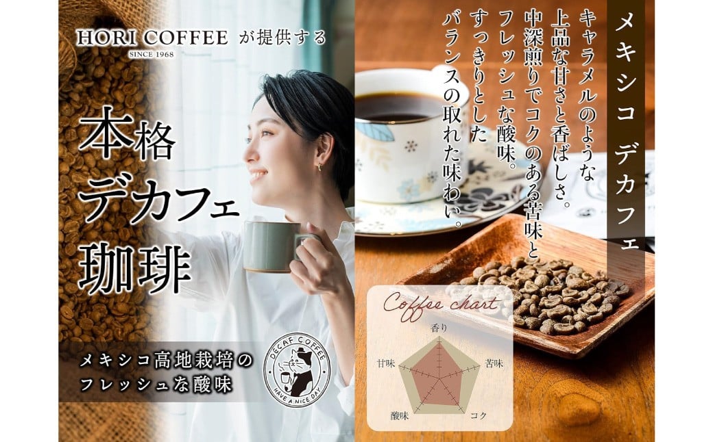 有機栽培 ノンカフェインアイスコーヒー 無糖 1L×6本入り 計6L