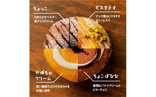 ほんわかまるまるセット　１２個入り