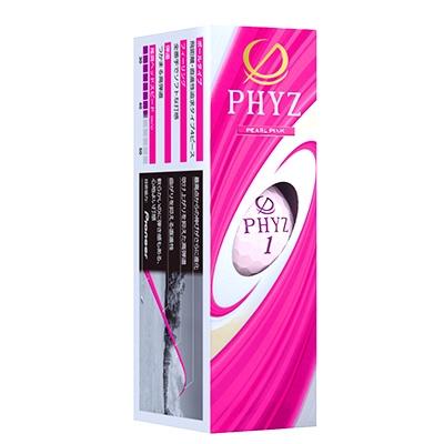 ふるさと納税 大竹市 19 『PHYZ5 パールピンク』4ダースセット |  | 01