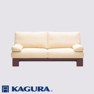 ソファ 3Pアームレスソファ モデルノ ウォールナット材 ソファー 3人掛け リビングソファー 家具蔵 KAGURA 【ソファ】 【ho1164】
