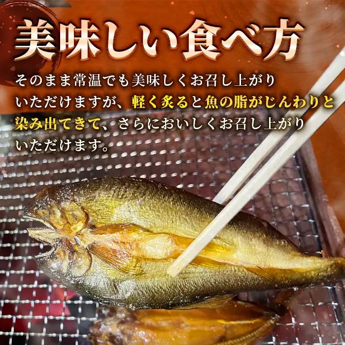 国産 あゆ一夜干し 3尾 鮎 一夜干し 魚 愛知県 設楽町産 干物 川魚 つまみ おつまみ 酒の肴 特選 ネコポス -219