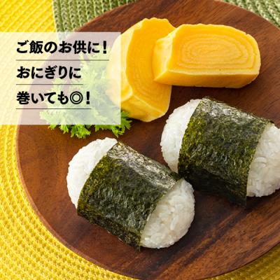 ふるさと納税 新宮町 有明海産.味海苔.大丸ボトル(10切80枚・6本セット)【福岡有明のり】.AC157 |  | 02