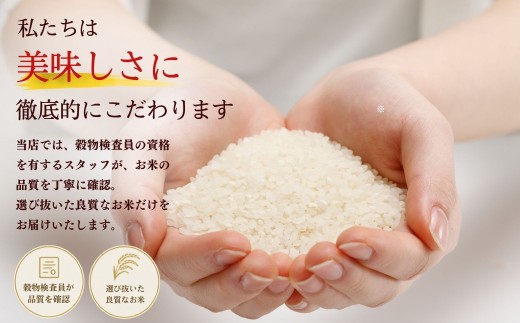 【定期便3回】黄金銀香 飯山産 コシヒカリ 精米 5kg（5kg×1袋） 合計 15kg 《発送開始：2026年11月〜》 小島  | 新米 お米 米 精米 白米 コメ こしひかり ご飯 おいしい お