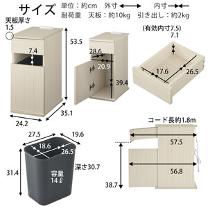 【完成品でお届け】ゴミ箱付きサイドテーブル〔左開きタイプ〕（ウォールナット）サイドテーブル おしゃれ ナイトテーブル コンセント付 サイドデスク ベッド ミニテーブル 木製 ゴミ箱収納 台 付き ゴミ