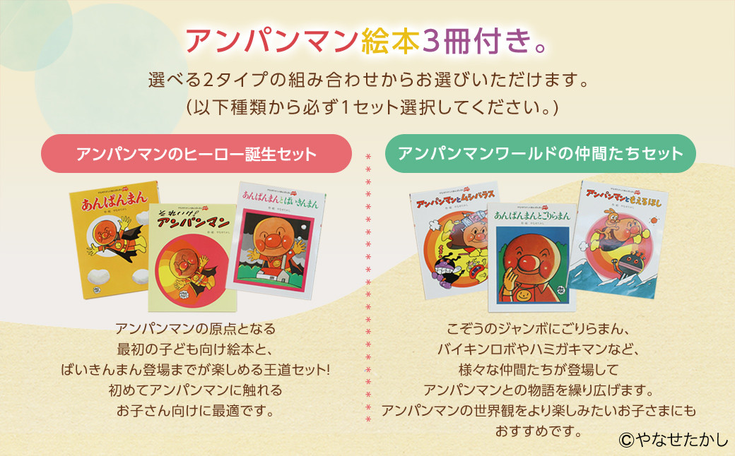 【2個口】「かざれるき」えほんチェア・テーブル（3冊）
