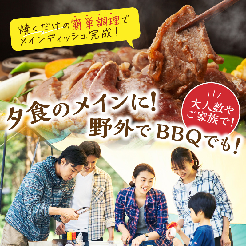 羊肉・鶏肉・豚肉の味付焼肉セット【2.6kg】