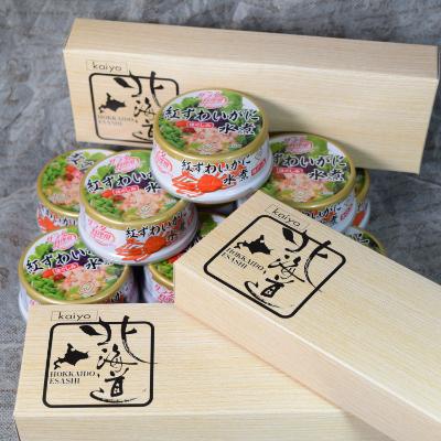 ふるさと納税 枝幸町 【北海道産】紅ずわい水煮缶詰　9缶セット |  | 02