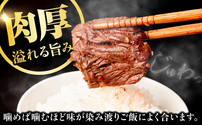 牛肉 ハラミ 牛ハラミ はらみ 小分け 小分けパック サガリ 焼肉 焼き肉 BBQ バーベキュー キャンプ キャンプ飯 味付け肉