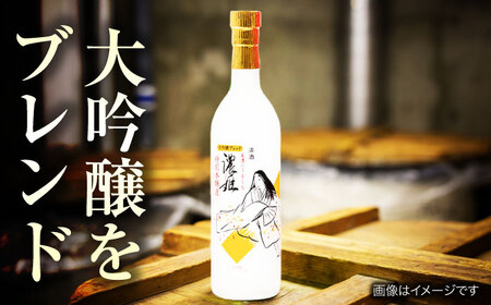 大吟ブレンド 濃姫 紙管箱入 720ml 日本酒 お酒 岐阜 岐阜市 / 日本泉酒造[ANFQ010]