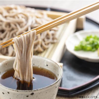 ふるさと納税 豊丘村 【製麺所直送!】信州産原料にこだわった「信州そば」 3人前(つゆ付)