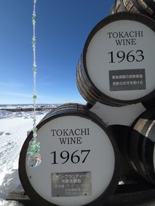 サンキャッチャー（ナイヤガラ） お部屋用 北海道 池田町 いけだワイン城 オリジナル クリスタル インテリア 窓飾り 天然石 クリスタル アクセサリー ギフト