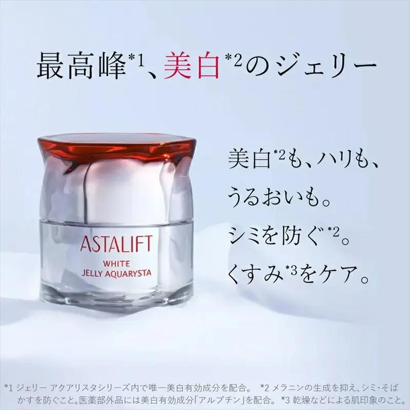 富士フイルム 《美白先行美容液》アスタリフト ホワイト ジェリーアクアリスタ 60g (レフィル×3)  【 化粧品 】