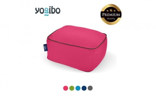 
            Yogibo Ottoman Premium（ヨギボー オットマン プレミアム）【ビーズクッション ビーズ 座椅子 椅子 クッション ビーズソファー ビーズソファ 新生活 プレゼント インテリア 家具 ベッド ゲーム】
          