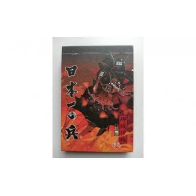 ふるさと納税 東吾妻町 岩櫃城オリジナル御城印帳/真田十勇士御城印7種のセット[No.5819-0246] |  | 03