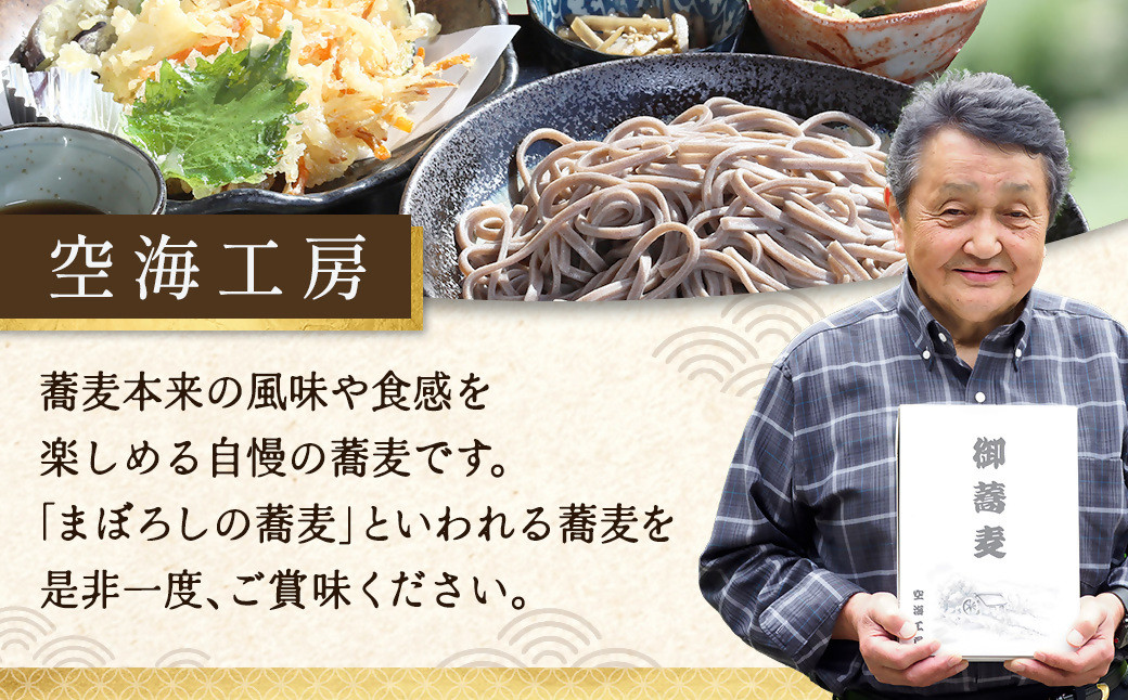 【角田市産 そば粉使用】09-家族そば【田舎】K（3食入り）蕎麦 ソバ そば 生そば