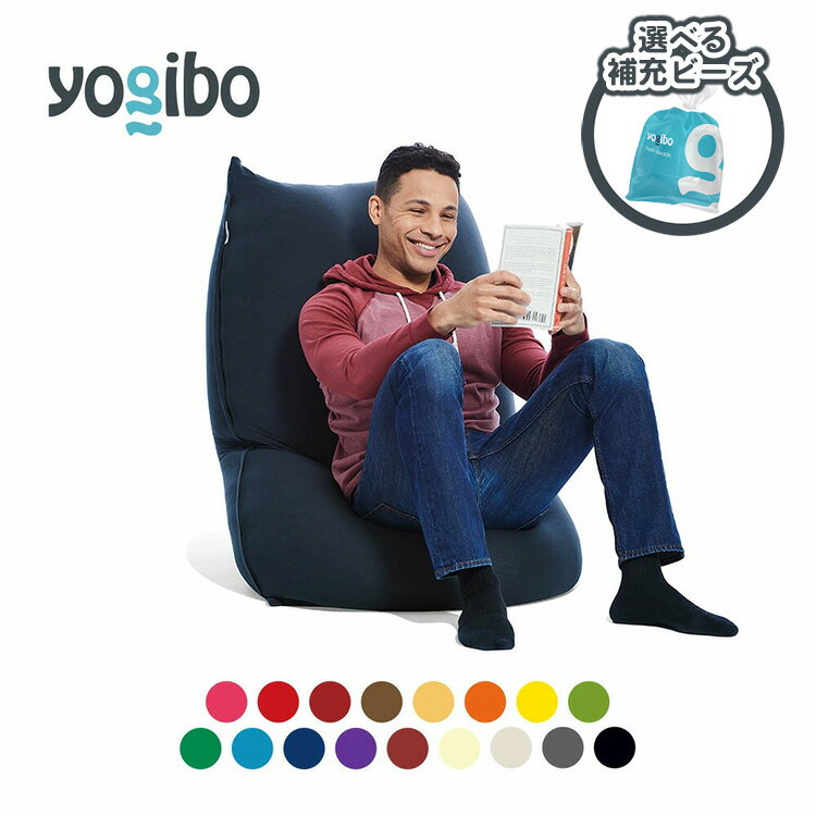 39-L　Yogibo Short（ヨギボー ショート）大型ビーズクッション カバーを洗えて清潔 【ビーズソファ 特大 ビーズクッション 角型】※離島への配送不可