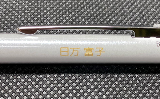 Pinon　3色ボールペン+名入れ（グリーン）
