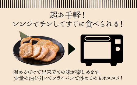 さつま揚げ 天ぷら 詰合せ 日替わり天 4種 計32枚 徳永蒲鉾店 《30日以内に出荷予定(土日祝除く)》 蒲鉾 さつま揚げ 揚げ物 練り物 おつまみ 野菜 ビール に合う ギフト お土産 国産 魚介