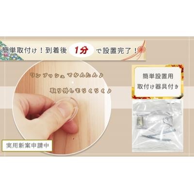 ふるさと納税 熊野市 壁掛け一社 (家具調)かんたん!モダン神棚シリーズ お神札入れ/お神札立て 石膏ボード壁に簡単取付け |  | 03