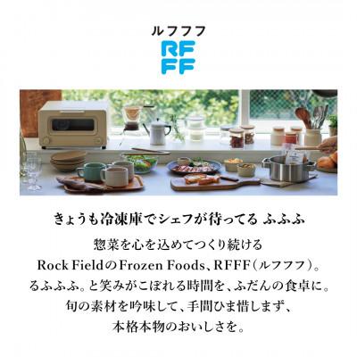 ふるさと納税 神戸市 RFFF(ルフフフ)ベーコンとほうれん草のフロマージュキッシュ 4パック |  | 02