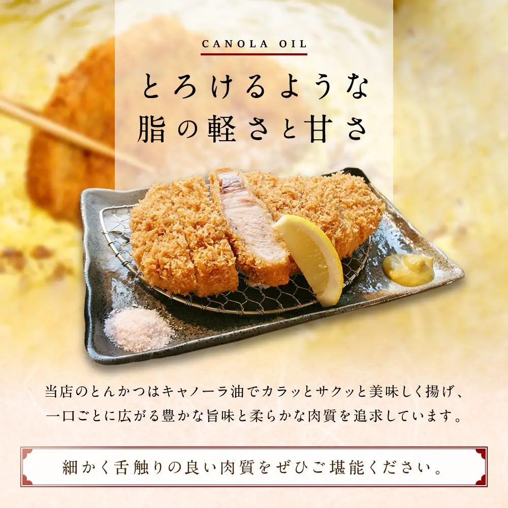 とんかつ神楽　お食事券 ｜ 和食 トンカツ レストラン クーポン 食事 ギフト券 栃木県