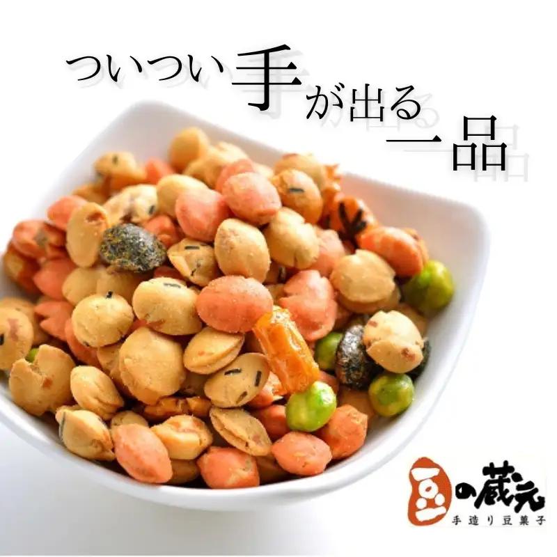 豆の蔵元　一番人気の蔵出し！「よりどりみどり」大袋（310g）×6パック