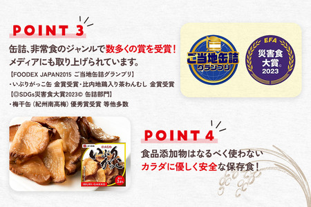 いぶりがっこ缶 6缶（75g×6缶）