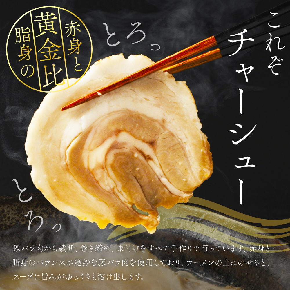 【 定期便 6回 】宝来軒中央町店 豚骨醤油 生ラーメン 10食セット | ラーメン 生ラーメン 豚骨 醤油 豚骨ラーメン とんこつラーメン 醤油ラーメン 自家製 麺 生麺 10食 セット ギフト 大