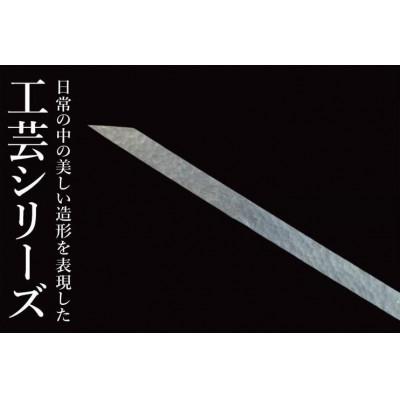 ふるさと納税 水戸市 【受注生産】純プラチナ(pt999)竹串 |  | 02