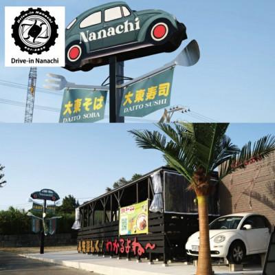 ふるさと納税 豊見城市 復刻版!元祖大東そばのソーキ&三枚肉そばミックス4食セット |  | 03