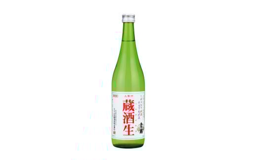 土佐鶴 生貯蔵酒 蔵酒生720ml 4-9月期間限定 日本酒 土佐鶴 生貯蔵酒 蔵酒生 辛口 期間限定 オススメ 冷酒 氷点下 生貯蔵酒 春 夏 限定 酒 お米 米 贈答 贈り物 ギフト 高知県 安田町  YS-16