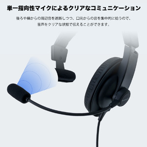 密閉型片耳ヘッドセット SOUND WARRIOR SW-TR1 イヤホン マイク ヘッドホン 周辺機器 オーディオ周辺機器 PC テレワーク 在宅ワーク リモート 城下工業 信州 長野　【 上田市 