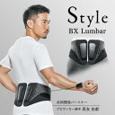 【ふるさと納税】Style BX Lumbar