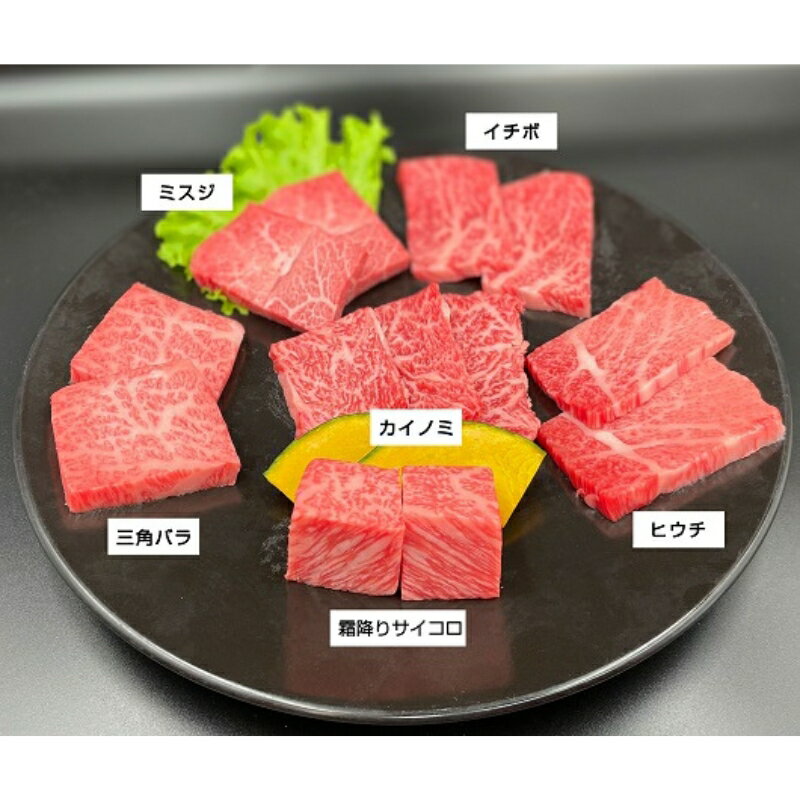 【ふるさと納税】おひとりさま！伊賀肉　高級焼肉セット