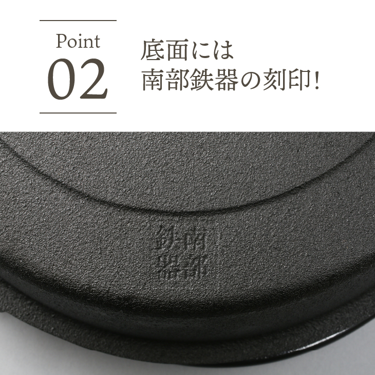 南部鉄器 すき焼き鍋 26cm 伝統工芸品 キッチン用品 食器 日用品 調理器具[Y0036]