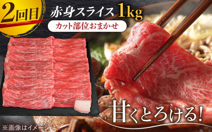 【全3回】最高級の牛肉をヘルシーに堪能♪佐賀牛 あっさり赤身定期便 総計3kg【ミートフーズ華松】  [FAY019]