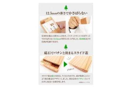 木の名刺ケース(ケヤキ) 株式会社ウッドピア 《90日以内出荷予定(土日祝除く)》 st-p