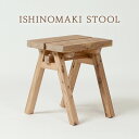 【ふるさと納税】石巻工房 ISHINOMAKI STOOL 1台 家具 無垢材 屋久島地杉 スツール 椅子 チェア 踏み台 国内製造 国産素材 宮城県 石巻市 送料無料