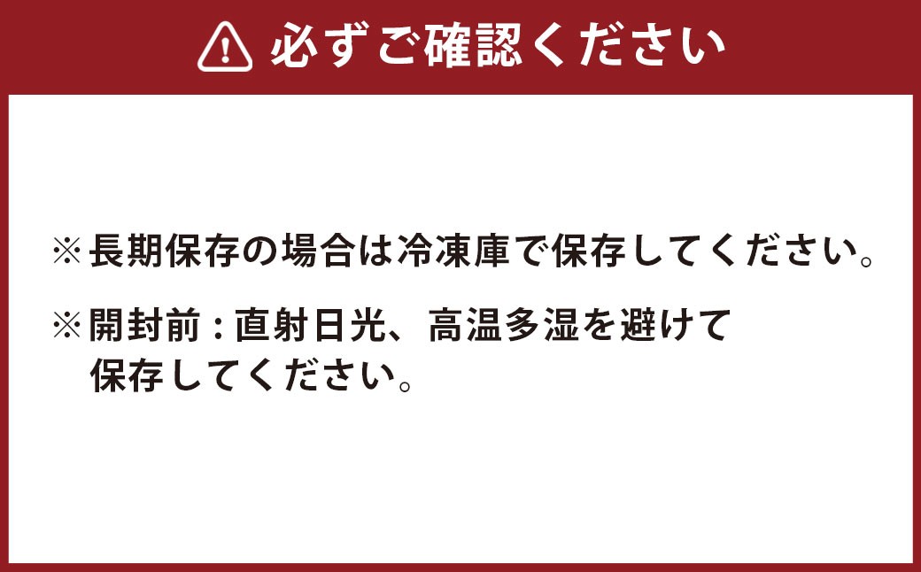 大分県産原木栽培乾しいたけ 上香信 630g（90g ×7袋）