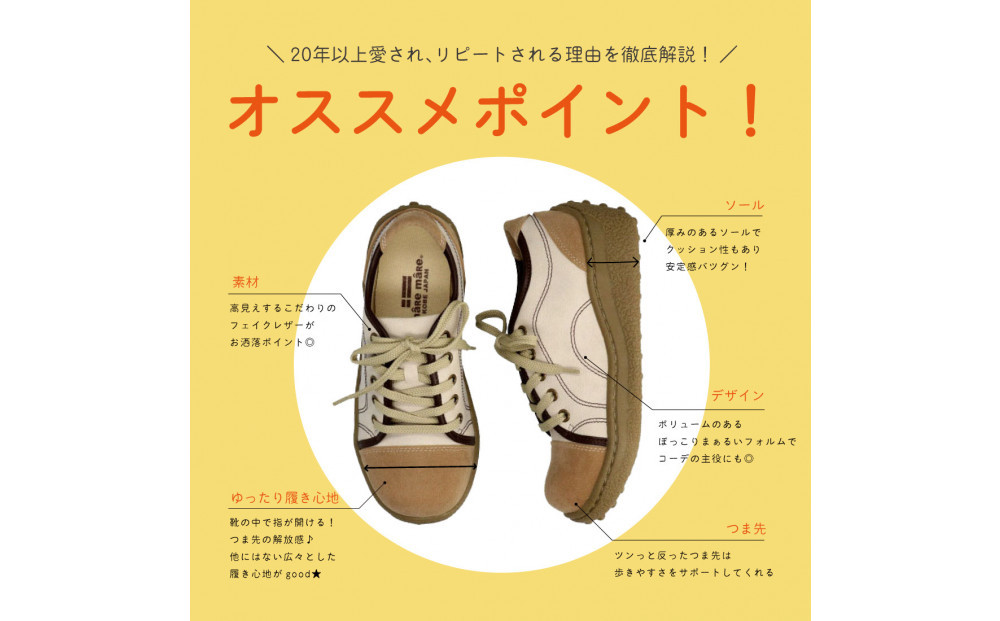 メンズポルカ｜ポルカ｜レッド M【42】(26.5cm) メンズ スニーカー 幅広 甲高 外反母趾 ゆったり 3E 大人気 厚底 靴